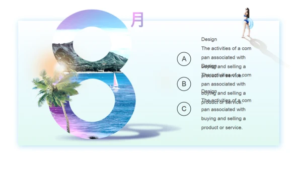 清爽夏日海边沙滩通用PPT模板