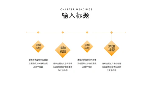 白色简约风企业宣传推广PPT模板