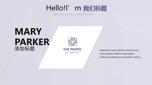 中国航天科技太空宇航员ppt动态模板