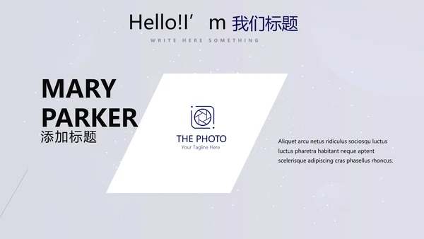 中国航天科技太空宇航员ppt动态模板