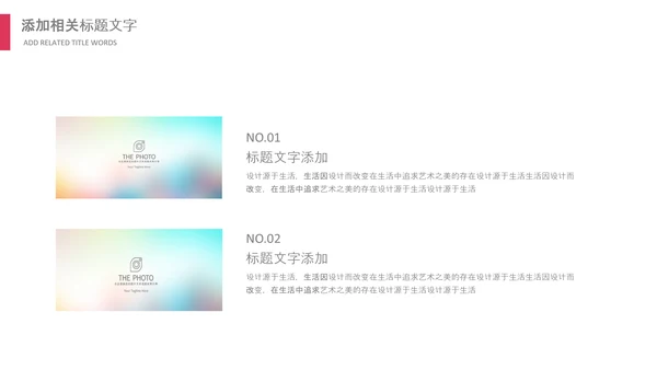 儿童跳舞艺术舞蹈文艺汇演演出芭蕾舞培训PPT