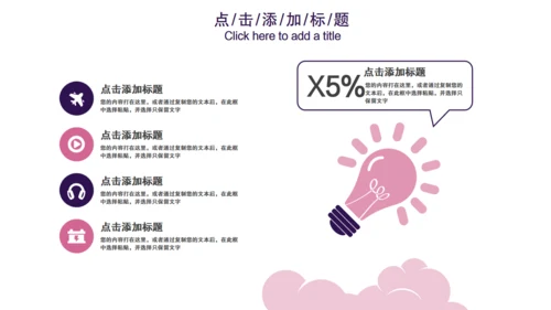 互联网云计算科幻粒力星球通用PPT模板