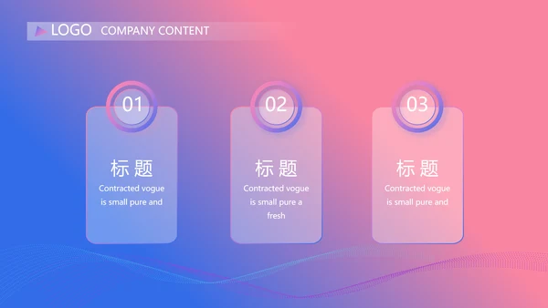 手机营销策划方案动态PPT模板
