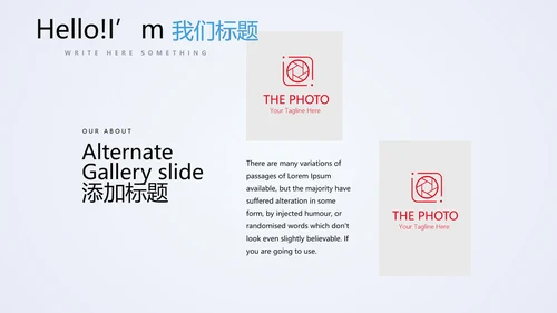 蓝色儿童少儿保险公司宣传动态PPT模板