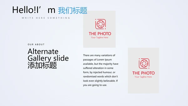 蓝色儿童少儿保险公司宣传动态PPT模板