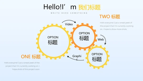 银行金融投资理财行业通用PPT动态模板