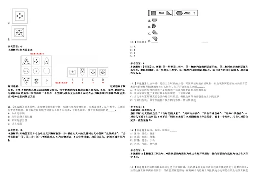 2022年08月珠海高新技术产业开发区市场监管局公开招考2名合同制职员5上岸全真模拟题3套1000题附答案带详解