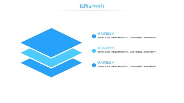 蓝色医疗报告医学大脑研究医学研究汇报PPT模板