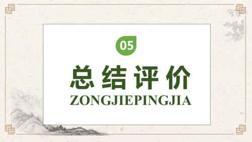【核心素养】部编版语文四年级下册-快乐读书吧：十万个为什么（课件）