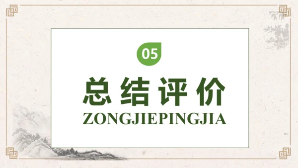 【核心素养】部编版语文四年级下册-快乐读书吧：十万个为什么（课件）
