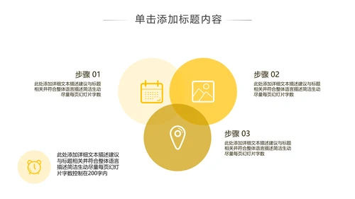 欧美风海南三亚旅游旅行社宣传PPT模板