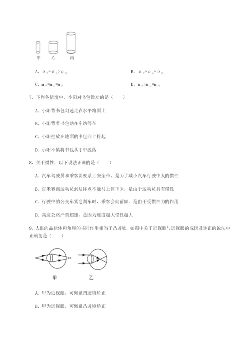 强化训练重庆市北山中学物理八年级下册期末考试专项练习试题（解析版）.docx