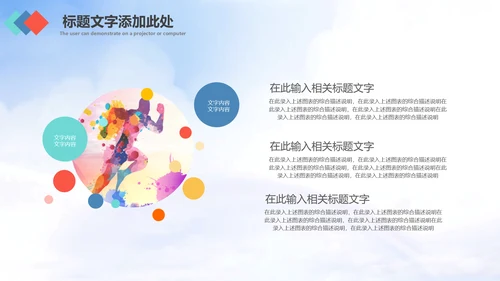 志愿者服务青春正能量共青团团委PPT