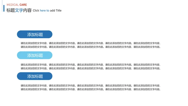 蓝色时尚医疗细胞研究报告医学研究PPT模板