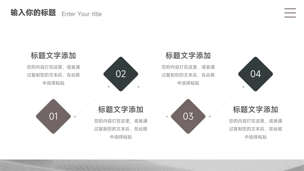 灰色简约极简物流管理培训PPT模板