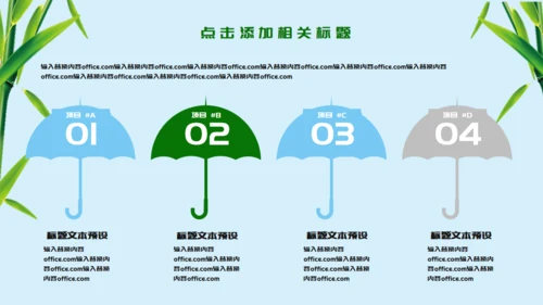 端午节赛龙舟习俗介绍通用PPT模板