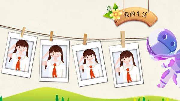 小学生大队委竞选自我介绍班干部竞选PPT模板