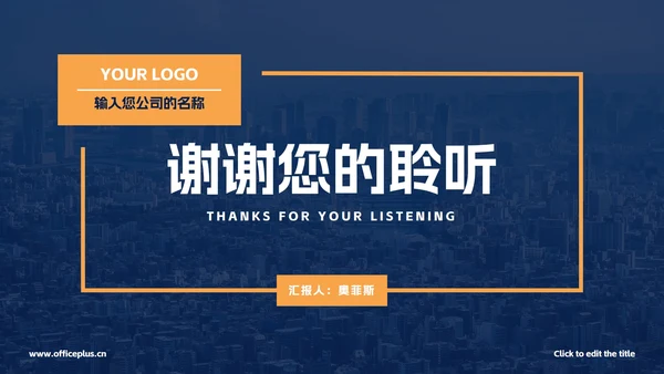 简约几何商业项目方案PPT模板