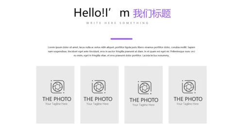 法律讲堂知识讲座培训普法宣传动态PPT