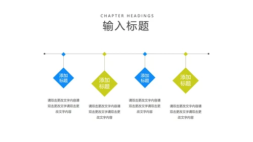 科技风渐变蓝色灯泡教学说课PPT模板