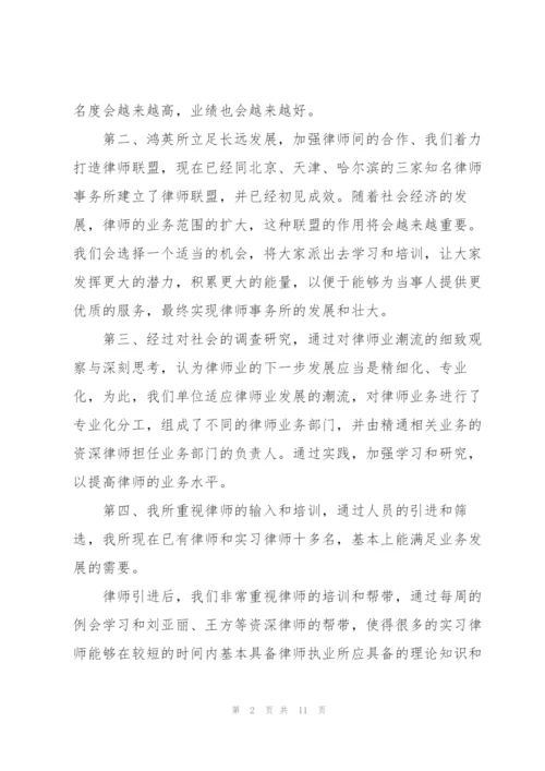 律师个人工作总结.docx