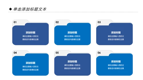 蓝色精美建筑设计室内设计图纸PPT模板
