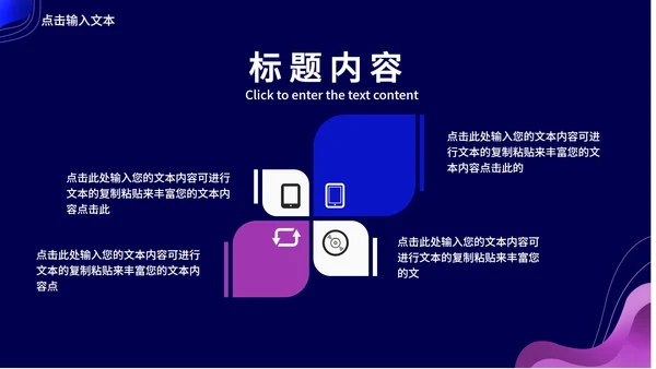 蓝色扁平风职场工作总结汇报PPT模板