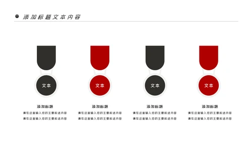 扶梯电梯企业宣传画册产品介绍PPT模板