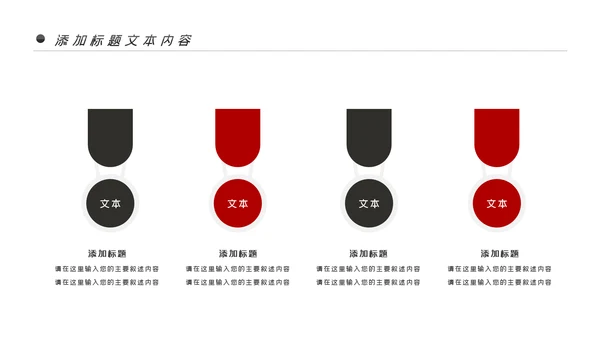 扶梯电梯企业宣传画册产品介绍PPT模板