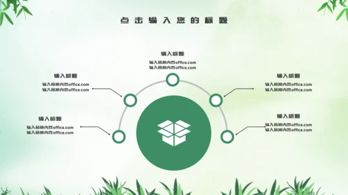 端午节可爱粽子通用PPT模板