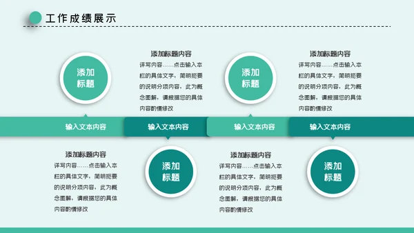 市场营销策划方案汇报总结通用PPT模板