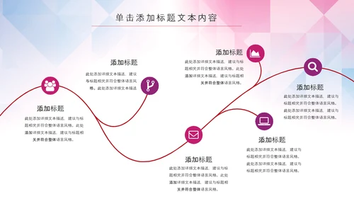 动物世界保护野生动物ppt动态模板
