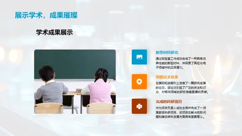 理学之路：毕业篇