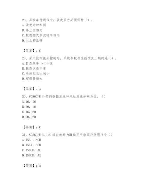 2024年国家电网招聘之自动控制类题库附完整答案【夺冠】.docx