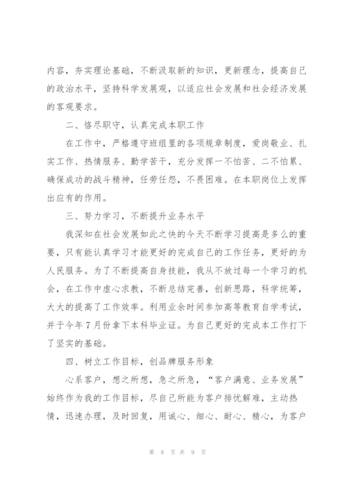 建筑顶岗实习个人工作总结三篇.docx