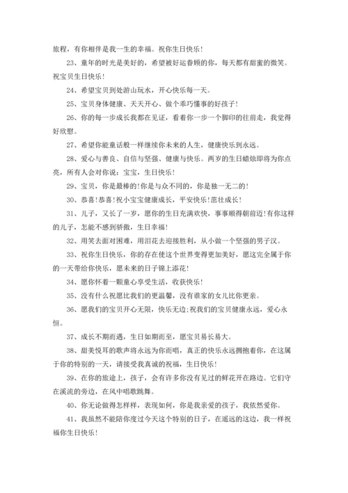 关于祝福4周岁小公主生日快乐文案.docx