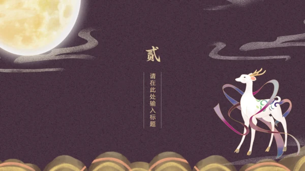 寻梦敦煌，敦煌莫高窟主题通用PPT模板