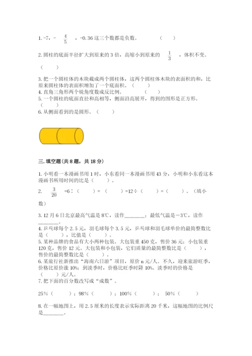 马鞍山市小升初数学测试卷新版.docx