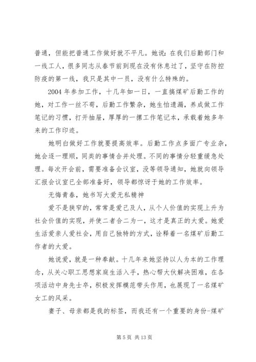 乡镇某年脱贫攻坚组织巩固工作计划.docx