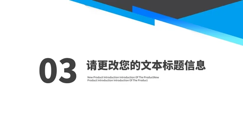 蓝色简约风城市岗位竞聘述职报告PPT模板