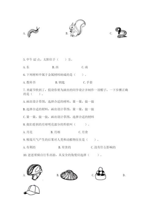 教科版科学二年级上册期末测试卷加精品答案.docx