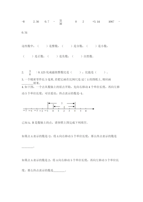 山东省济南市外国语学校小升初数学试卷有精品答案.docx