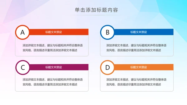 爱心慈善关爱老人关爱空巢老人PPT模板