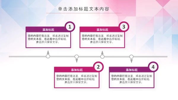 动物世界保护野生动物ppt动态模板