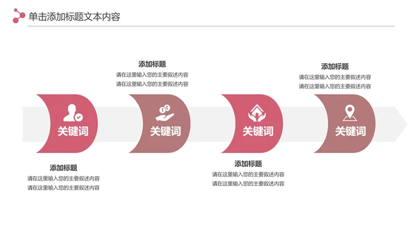 精美时尚彩妆化妆化妆品介绍化妆品PPT模板