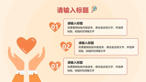 黄色卡通高考考前心理辅导