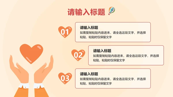 黄色卡通高考考前心理辅导
