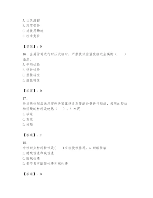 2024年一级建造师之一建机电工程实务题库附答案（轻巧夺冠）.docx