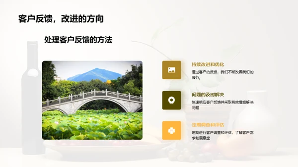 餐饮业务半年剖析