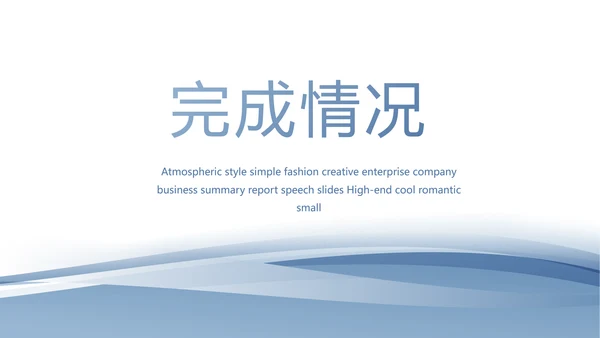 蓝色简约警务工作总结汇报计划动态PPT模板